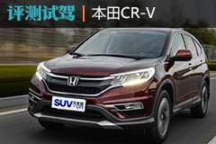 ղ365ȫCR-V иһ