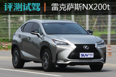  Լ׿˹NX200t F SPORT