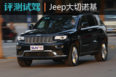 ճ黳 ȫ·ԼJeepŵ