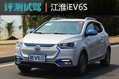 齭iEV6S ׿綯SUV