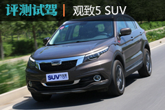  ղ365Լ5 SUV