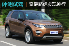 7SUV Լ·