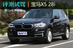 ɰʮ ԼBMW X5 xDrive28i