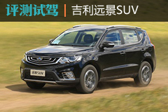 й ԼݼԶSUV 1.3T/1.8L