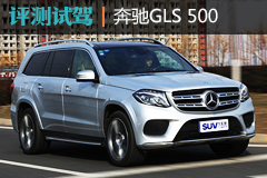 ɨǧϯ ԼݱGLS 500 4MATIC