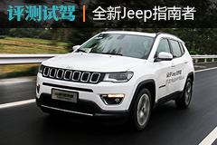 ԼȫJeepָ ±