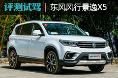 ͵ʵ ԼݶоX5 2.0L