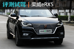 ǻ֮о ԼeRX5춯SUV