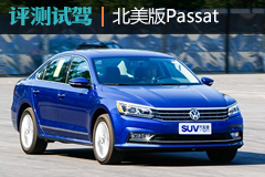  Ϊʱ ⱱPassat