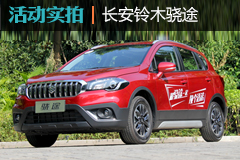 ȫ ʵ鳤ľ;1.6L CVT