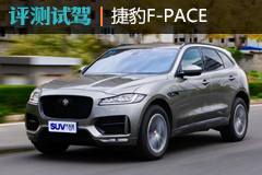 Ӣ׷Ϯ 2018ݱF-PACE 2.0T R-Sport