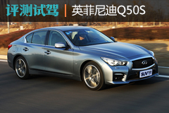 ˶ ӢQ50S 3.7L