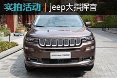 Ӳʵ ̬Jeepָӹ