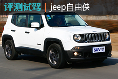 ˶ ԼJeepֶܰ