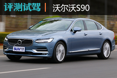 Լ ֶS90 T5