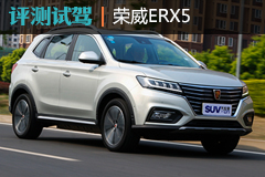 ʺϼõĴ綯SUV ԼERX5