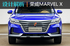 綯ܳSUV MARVEL Xƽ